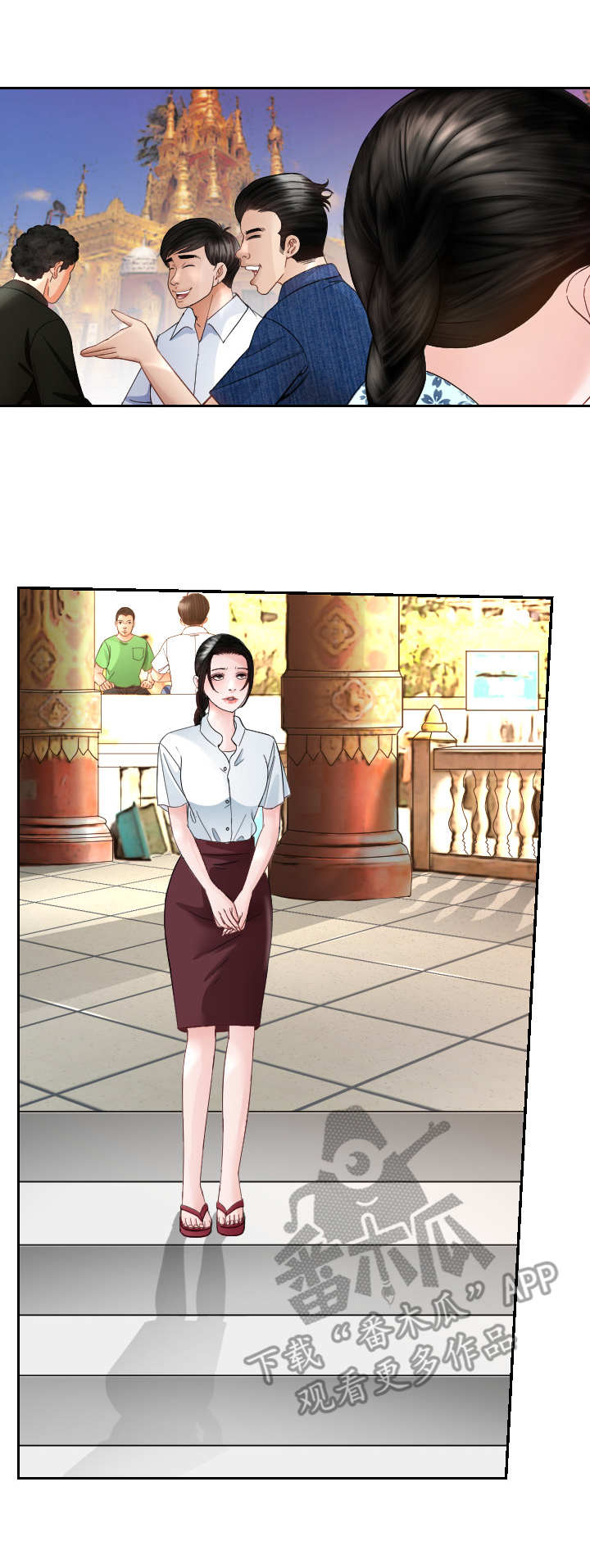 高丽酒店房间漫画,第13章：约会2图