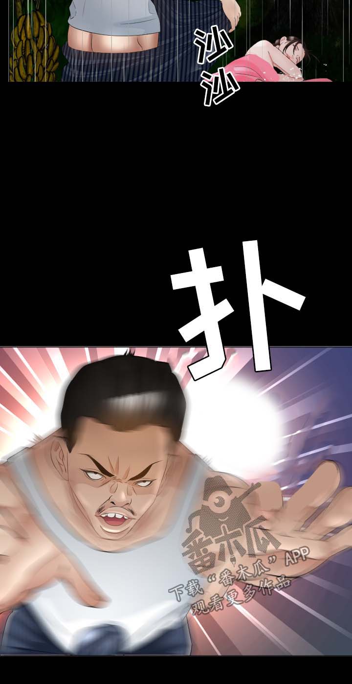 高丽酒店客房漫画,第34章：逃跑4图