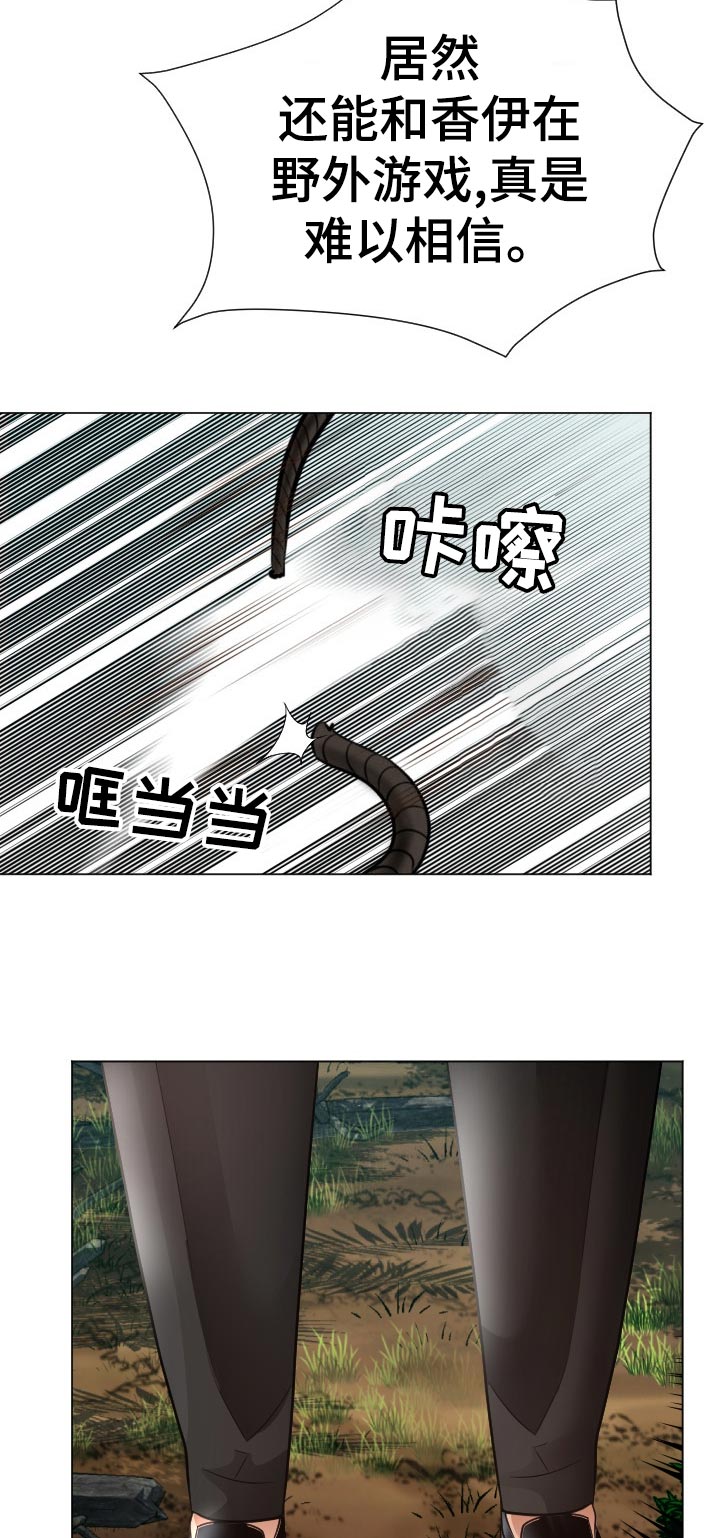 高丽酒店漫画,第76章： 中招倒地2图