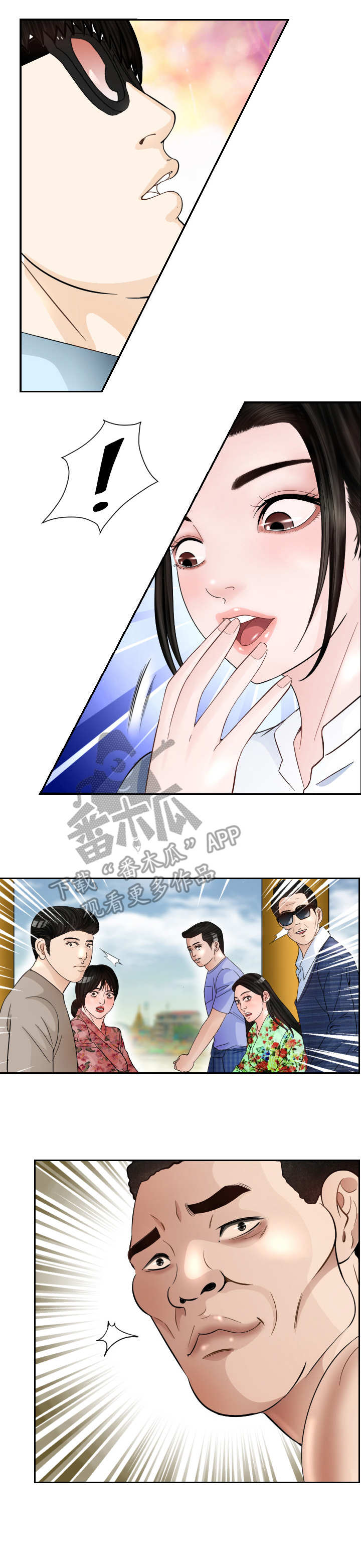 高丽酒店漫画,第14章：求婚5图