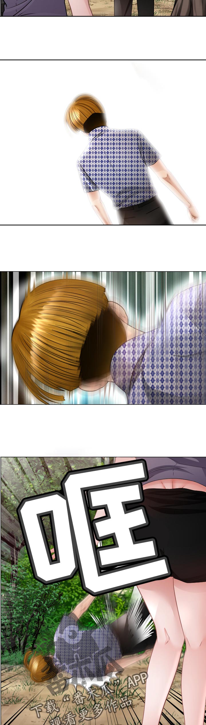 高丽生态食府漫画,第85章：倒地2图