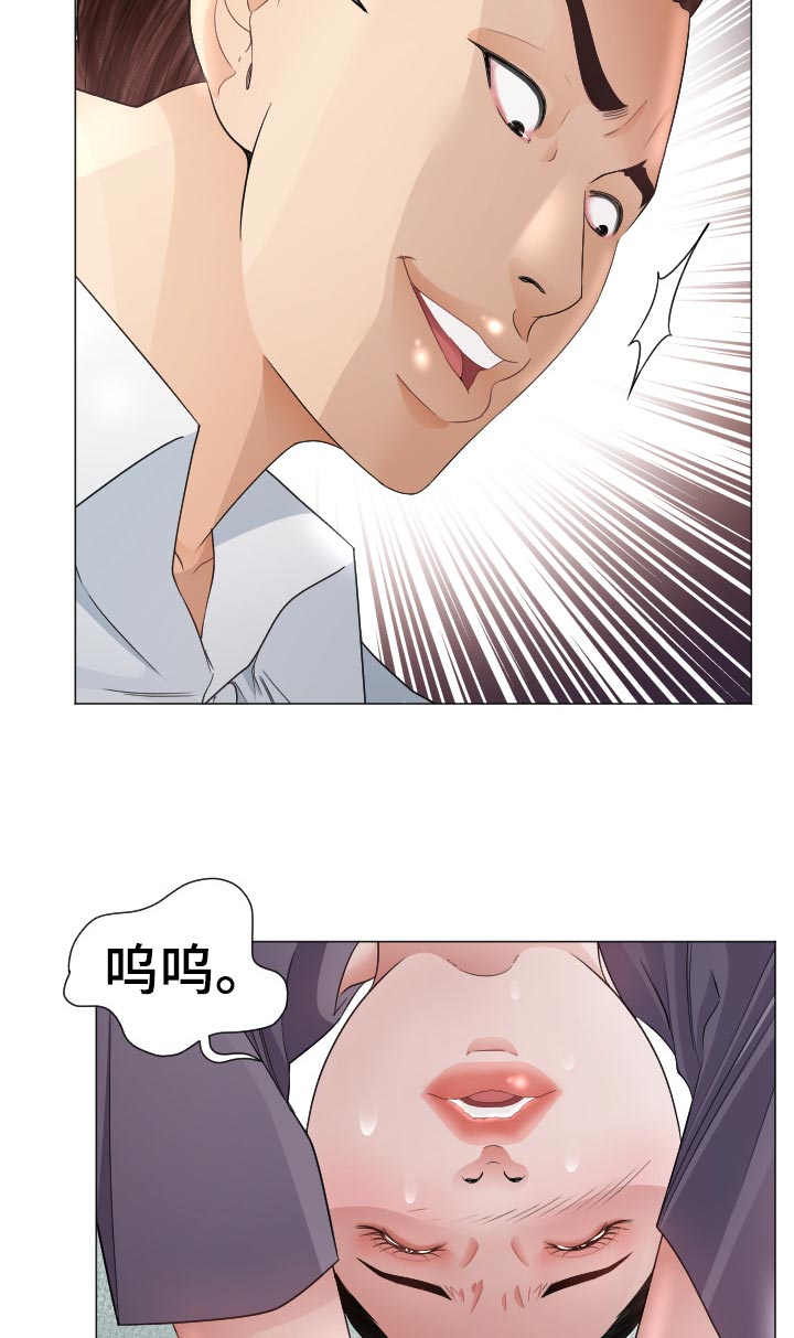 高丽国际公寓漫画,第70章：蚂蚁的功效1图