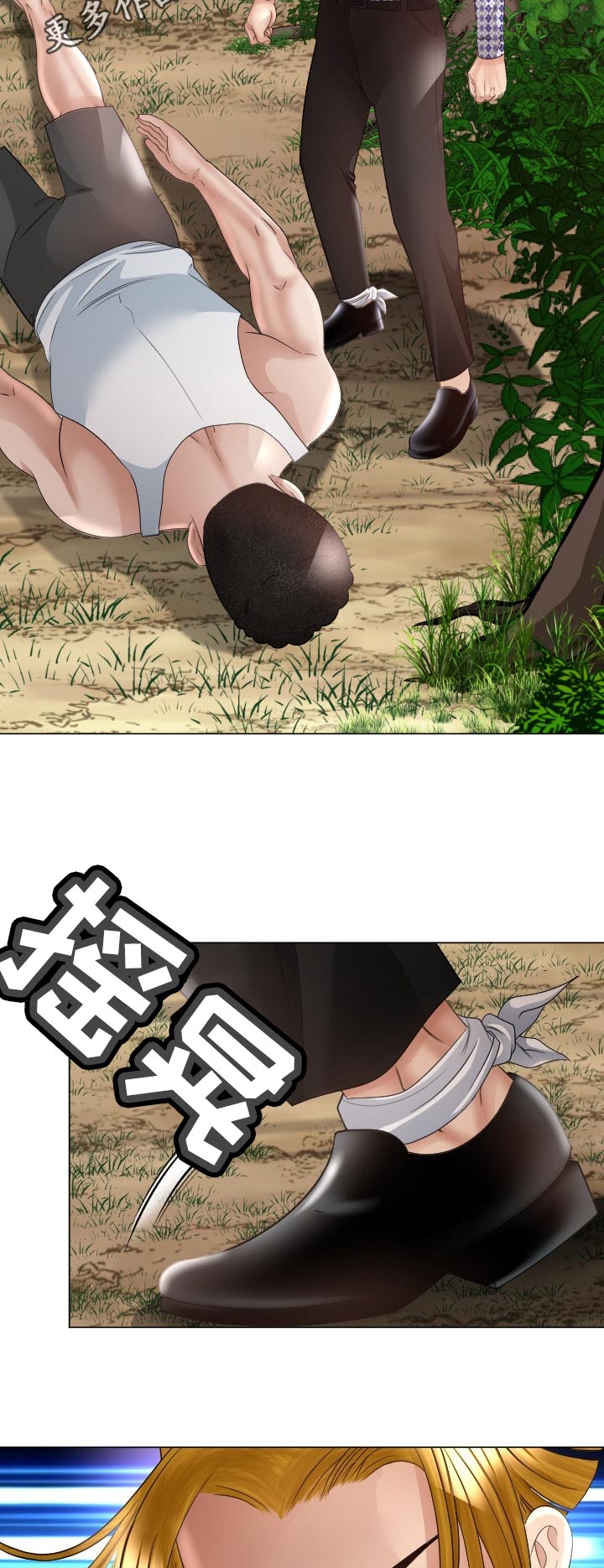 高丽酒店足疗漫画,第75章：他能原谅我吗4图