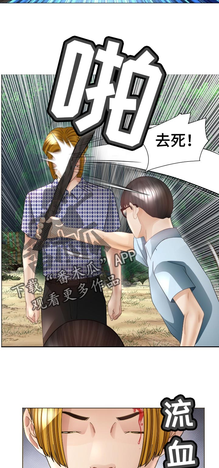 高丽酒店漫画,第76章： 中招倒地5图