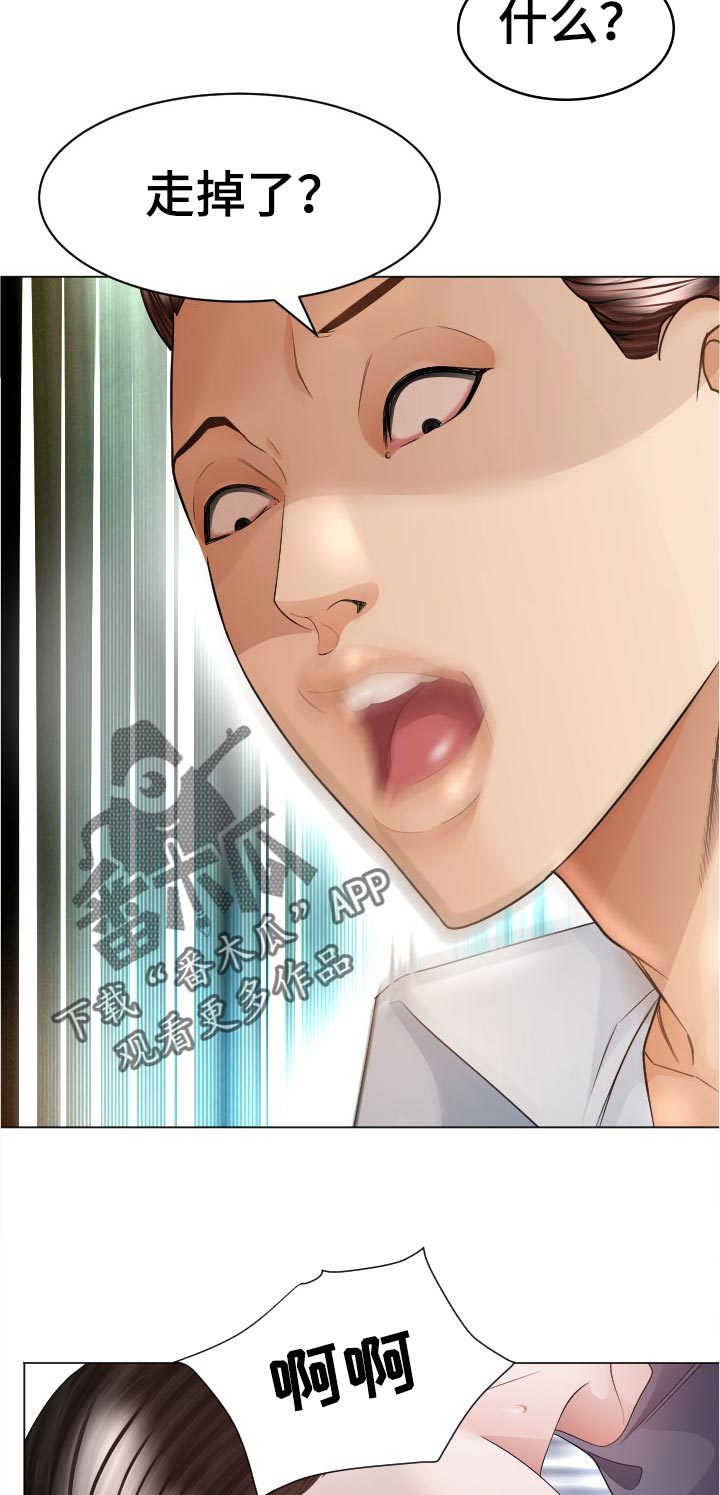 高丽酒店漫画,第72章：特殊能力5图