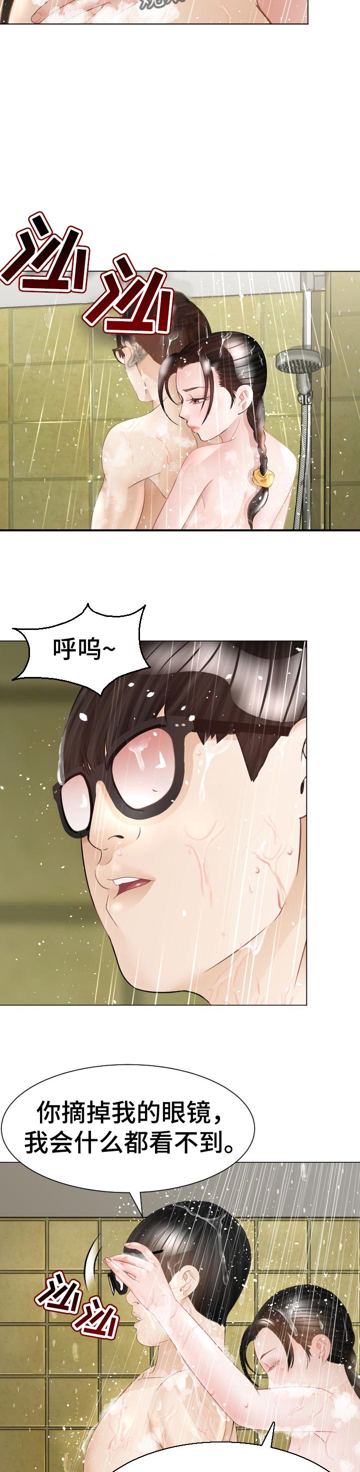 高丽酒店漫画,第54章：对我负责4图