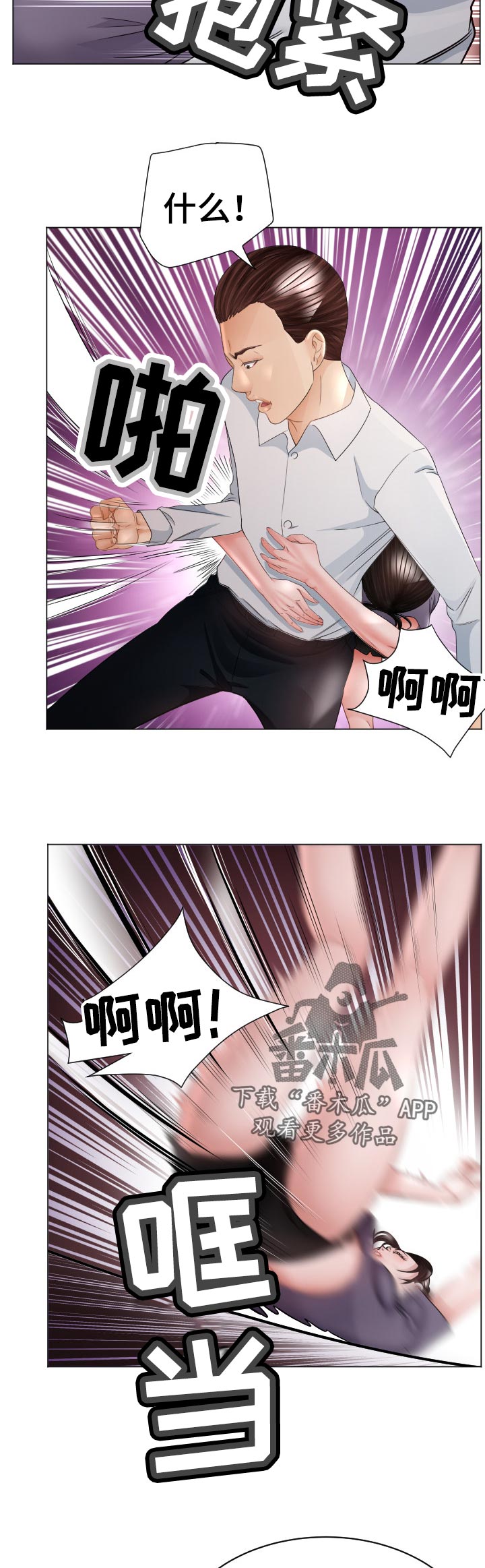 高丽酒成分介绍漫画,第69章：无力反抗3图