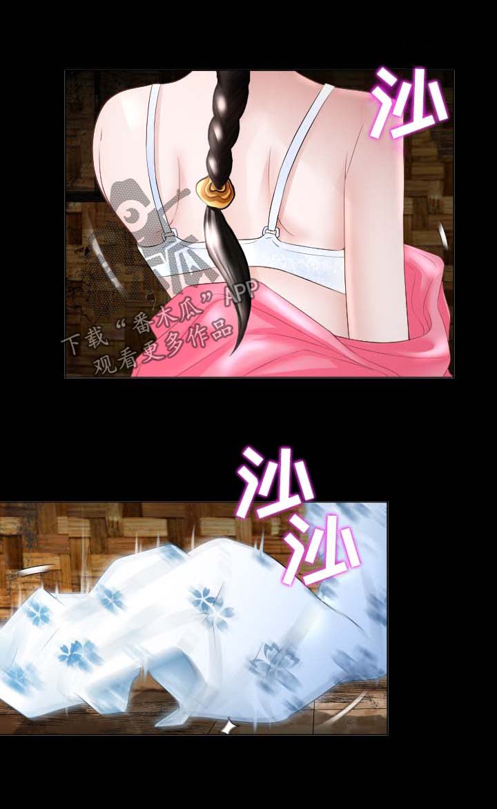高丽酒店漫画,第34章：逃跑1图