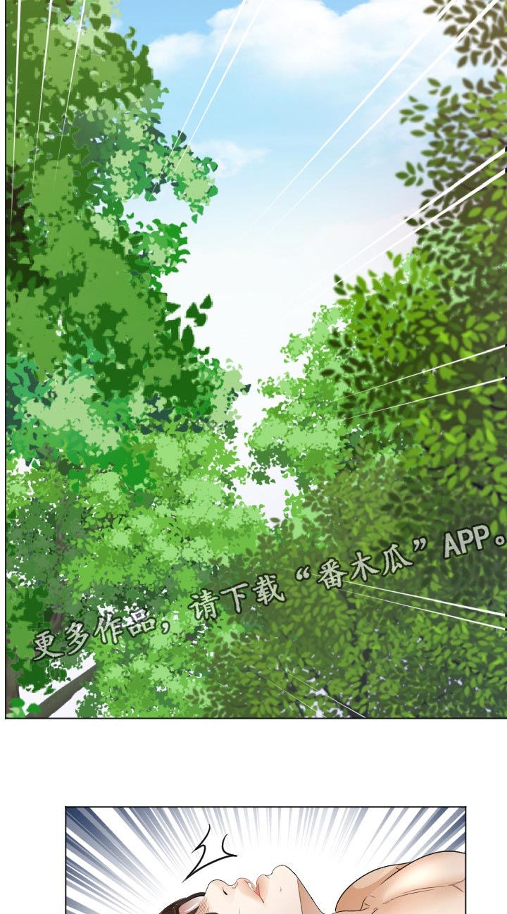 高丽酒店套餐漫画,第84章：告白尝试2图