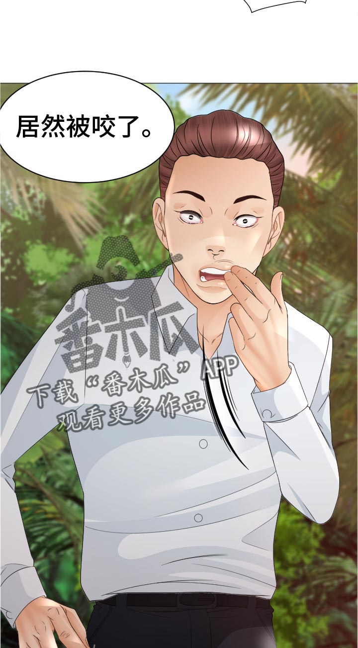 高丽酒店漫画,第71章：红蚂蚁5图