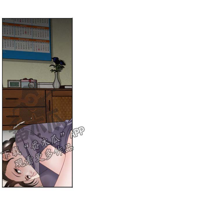 高丽酒店客房漫画,第36章：绝不饶恕2图