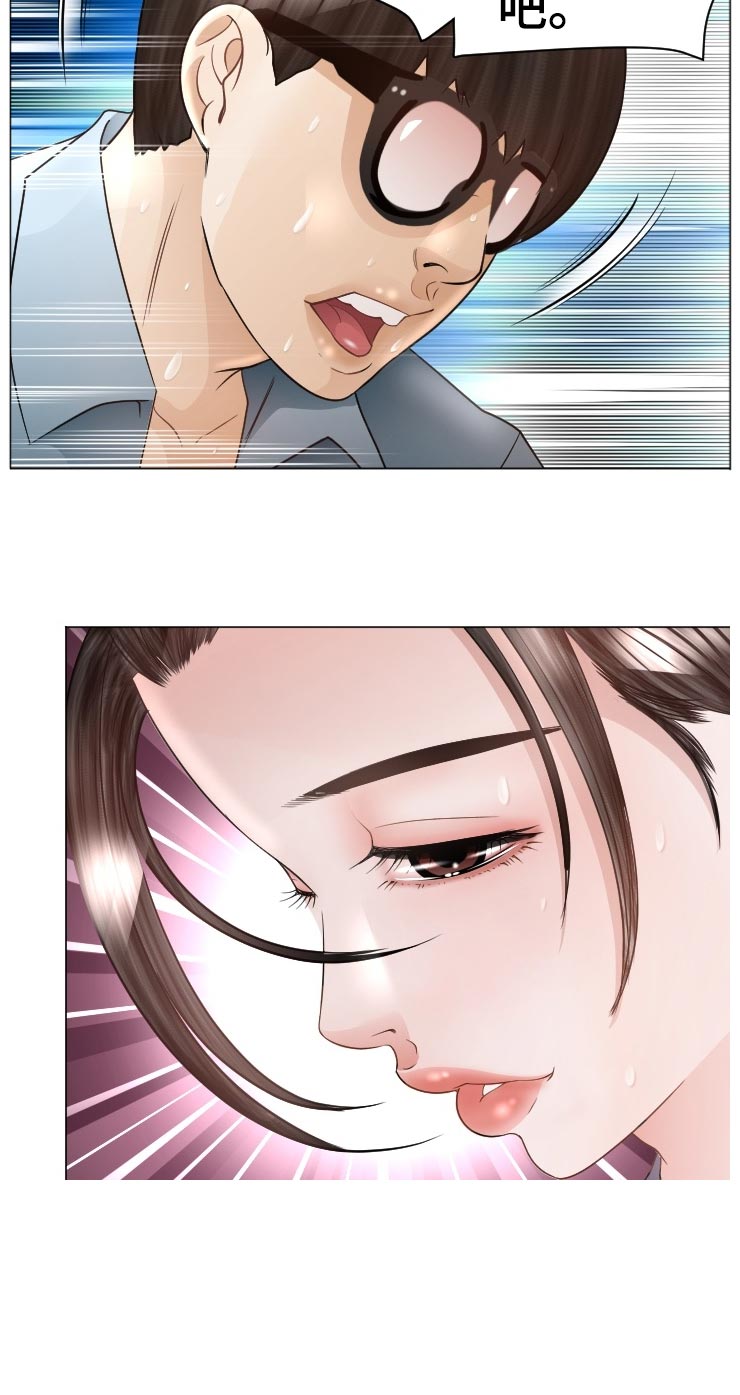 高丽酒店漫画,第76章： 中招倒地2图