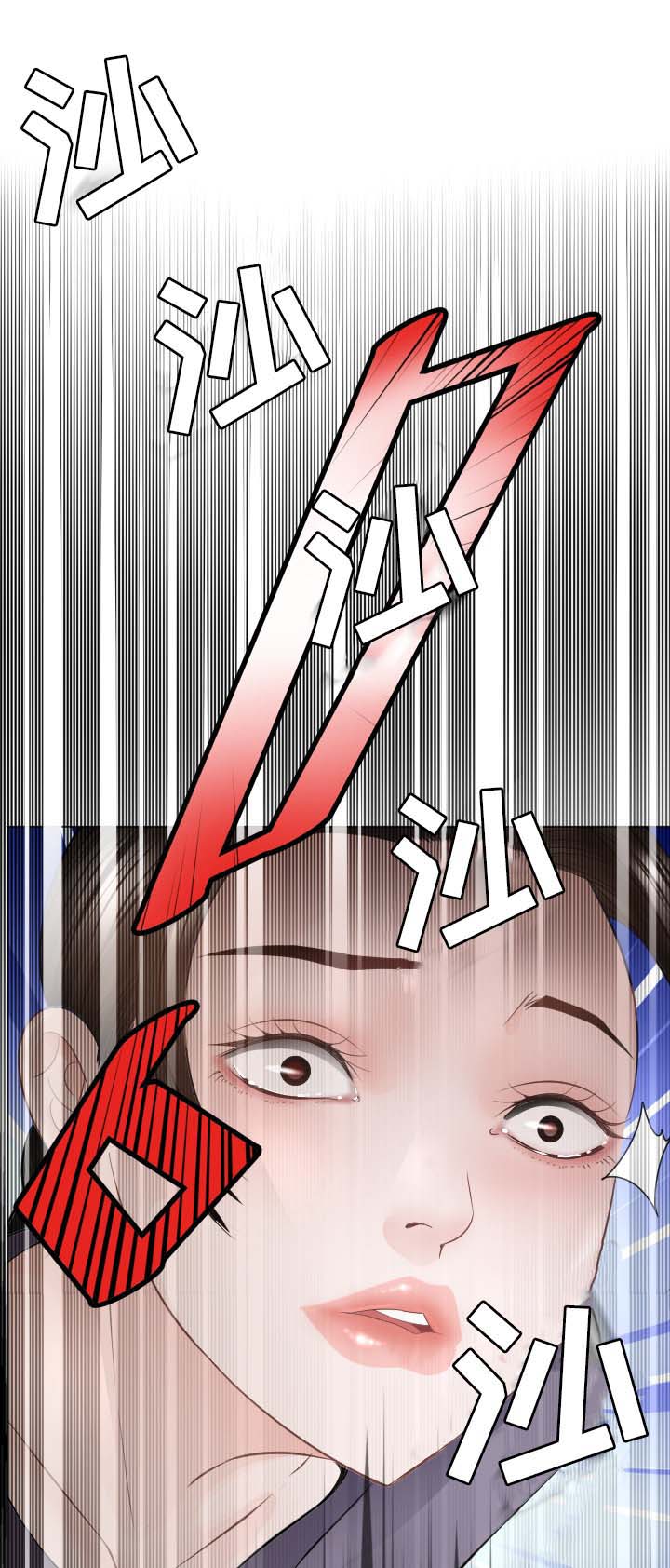 高丽酒店客房漫画,第36章：绝不饶恕4图
