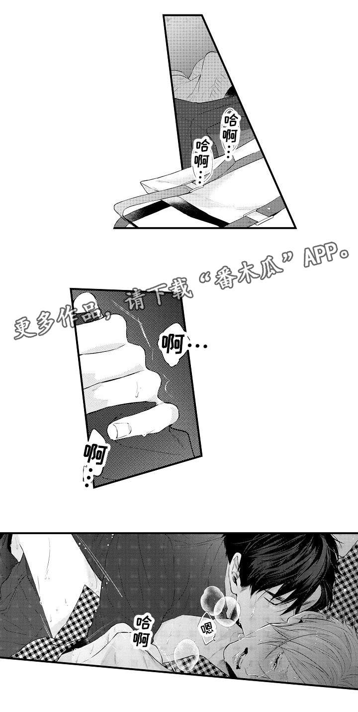 花香电视剧40漫画,第6章：后悔1图