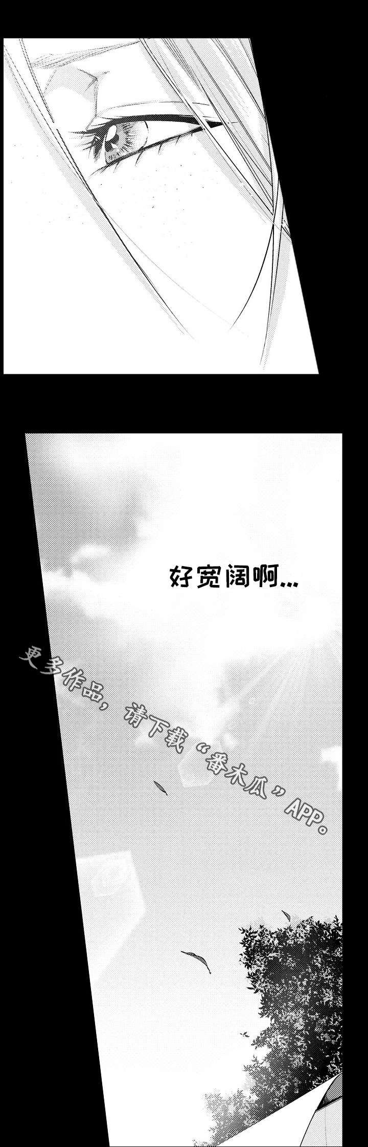 花香电影漫画,第18章：一点没变4图