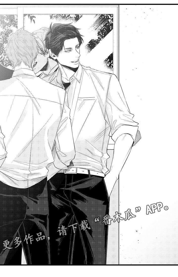 花香信息素漫画,第18章：一点没变4图