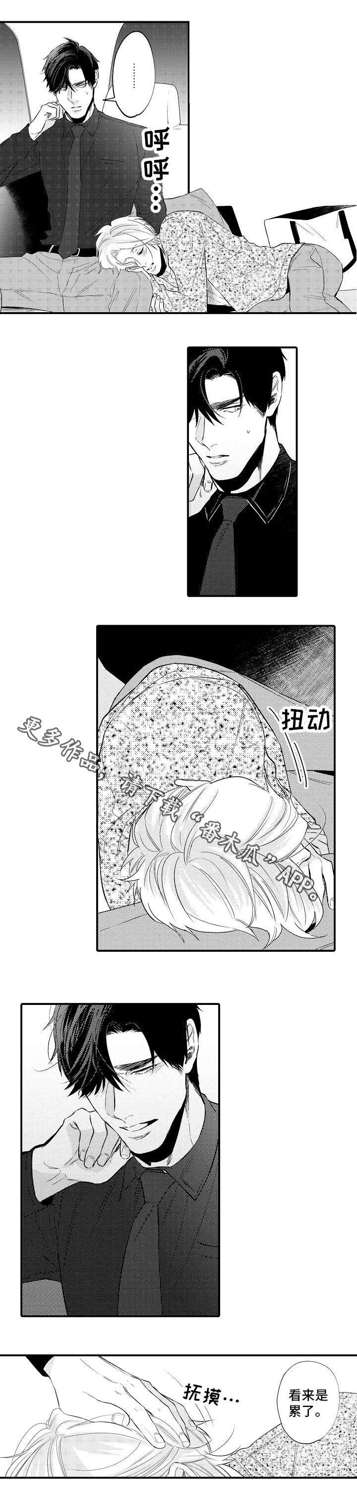 花香信息素漫画,第18章：一点没变1图