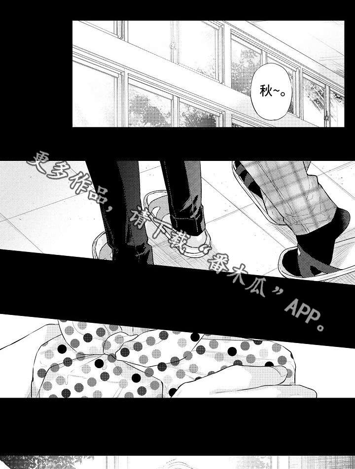 花香信息素漫画,第18章：一点没变5图