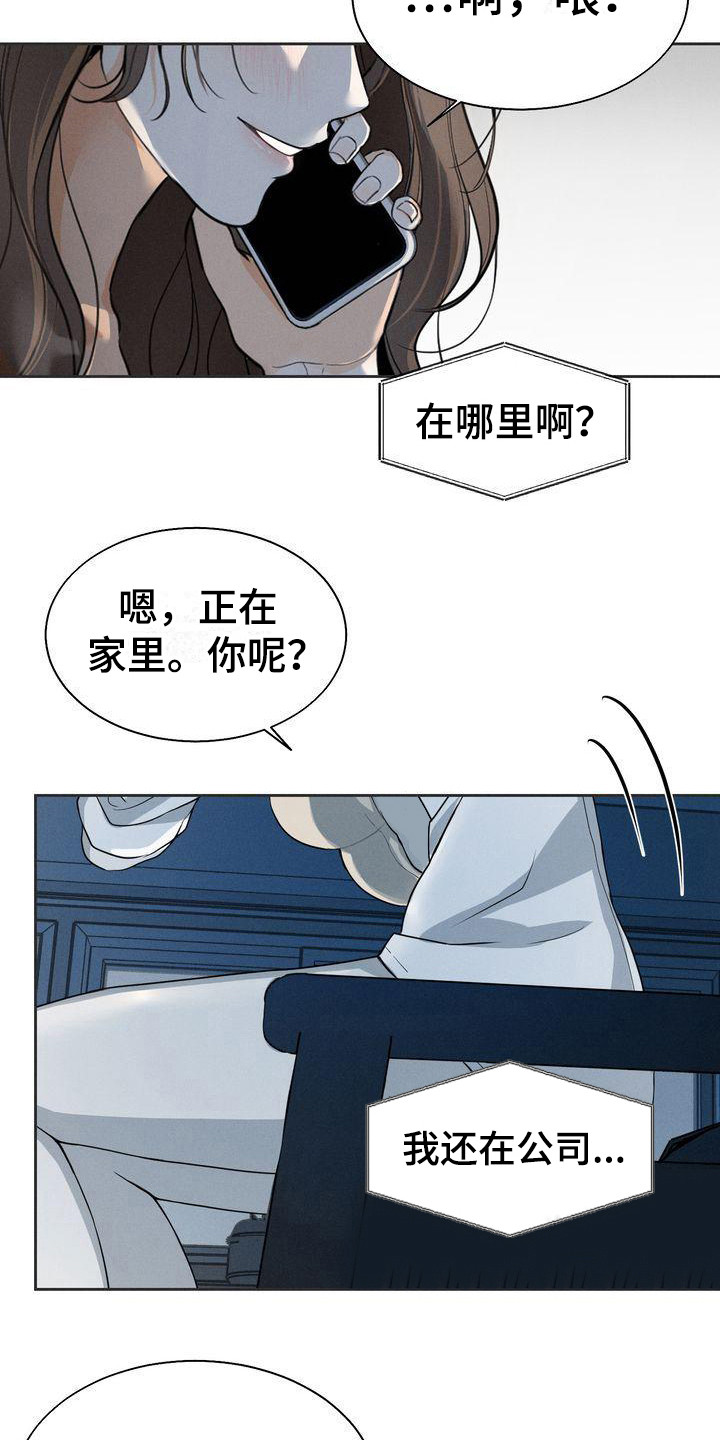 三人成众漫画免费下拉式漫画,第11章：期待1图