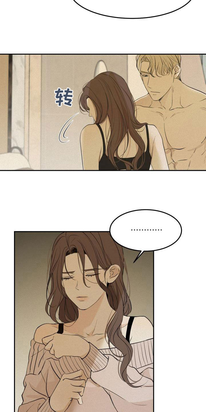 三人成众文案漫画,第56章：让我回家2图