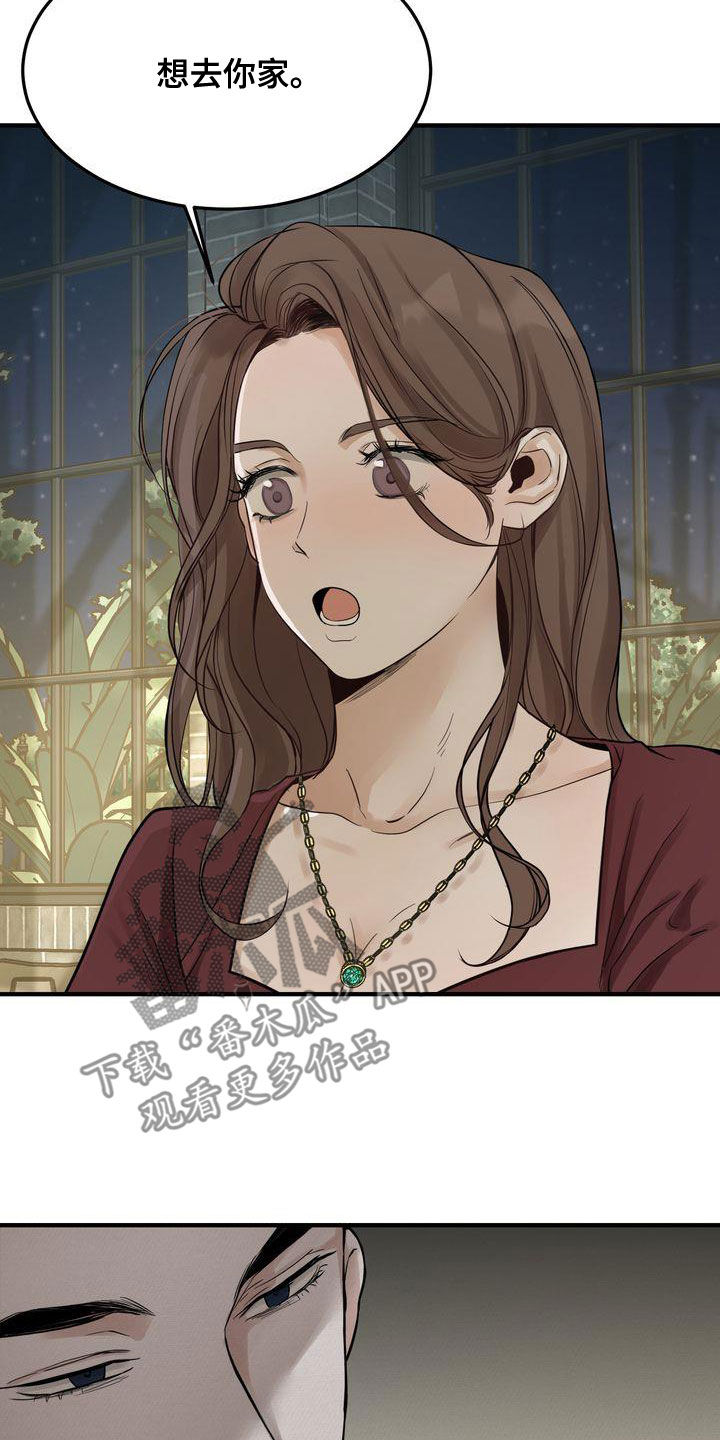 三人成椅原视频漫画,第46章：想被惩罚1图