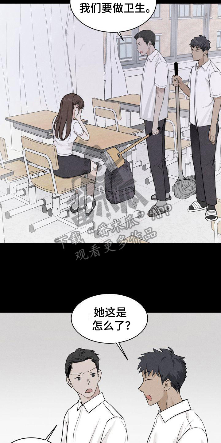 三人成虎典故漫画,第7章：被孤立2图