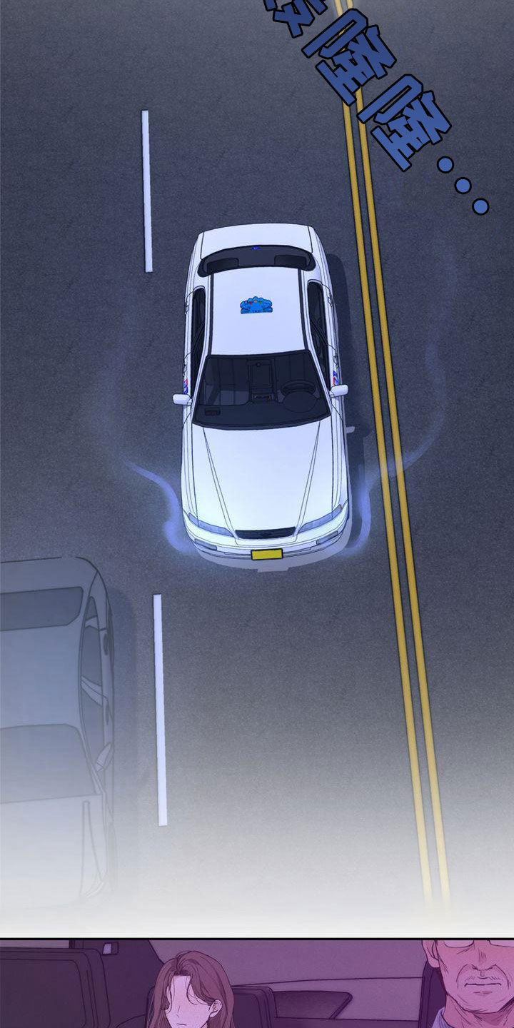 三人成众文案漫画,第67章：约见1图