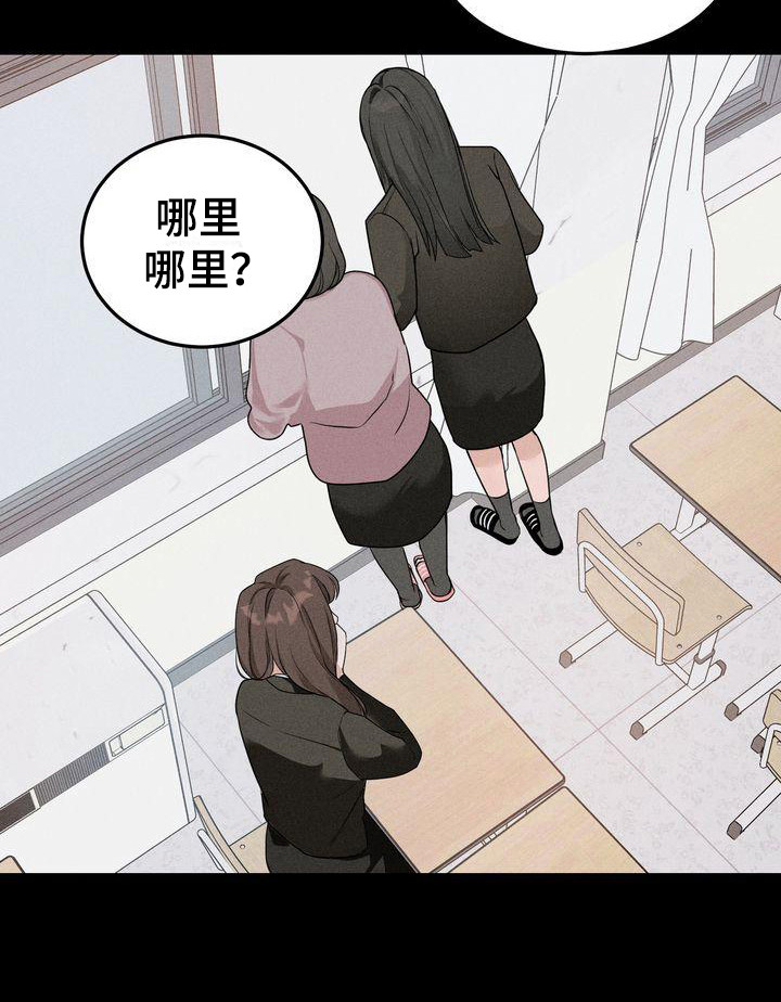 红警三人成众防守图漫画,第8章：帮助2图