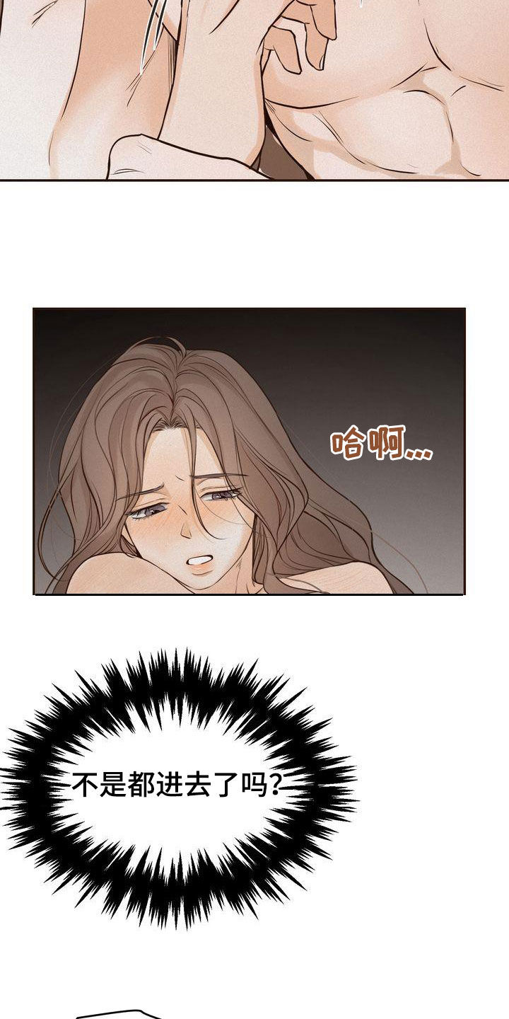 三人成众打一数字漫画,第108章：【番外】这不是奇怪2图