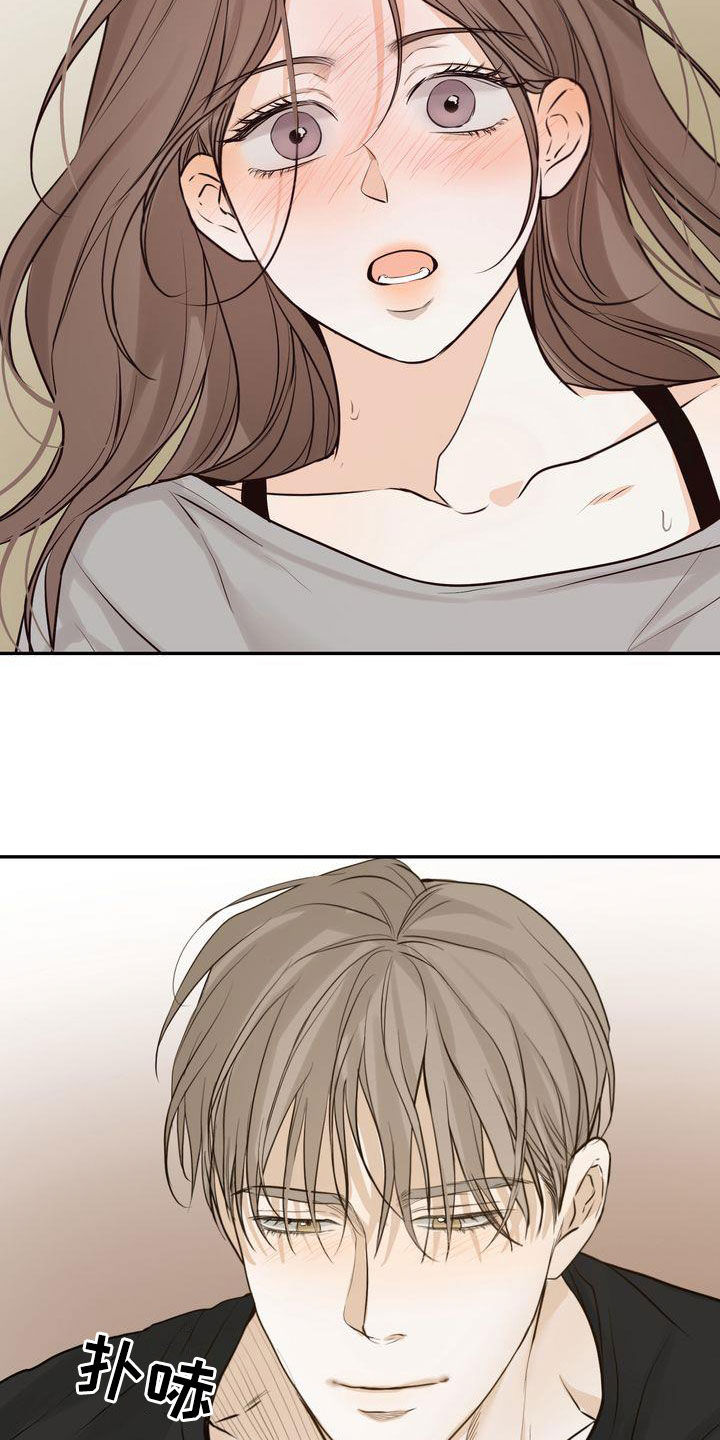 三人成众文案漫画,第106章：【番外】难为情5图