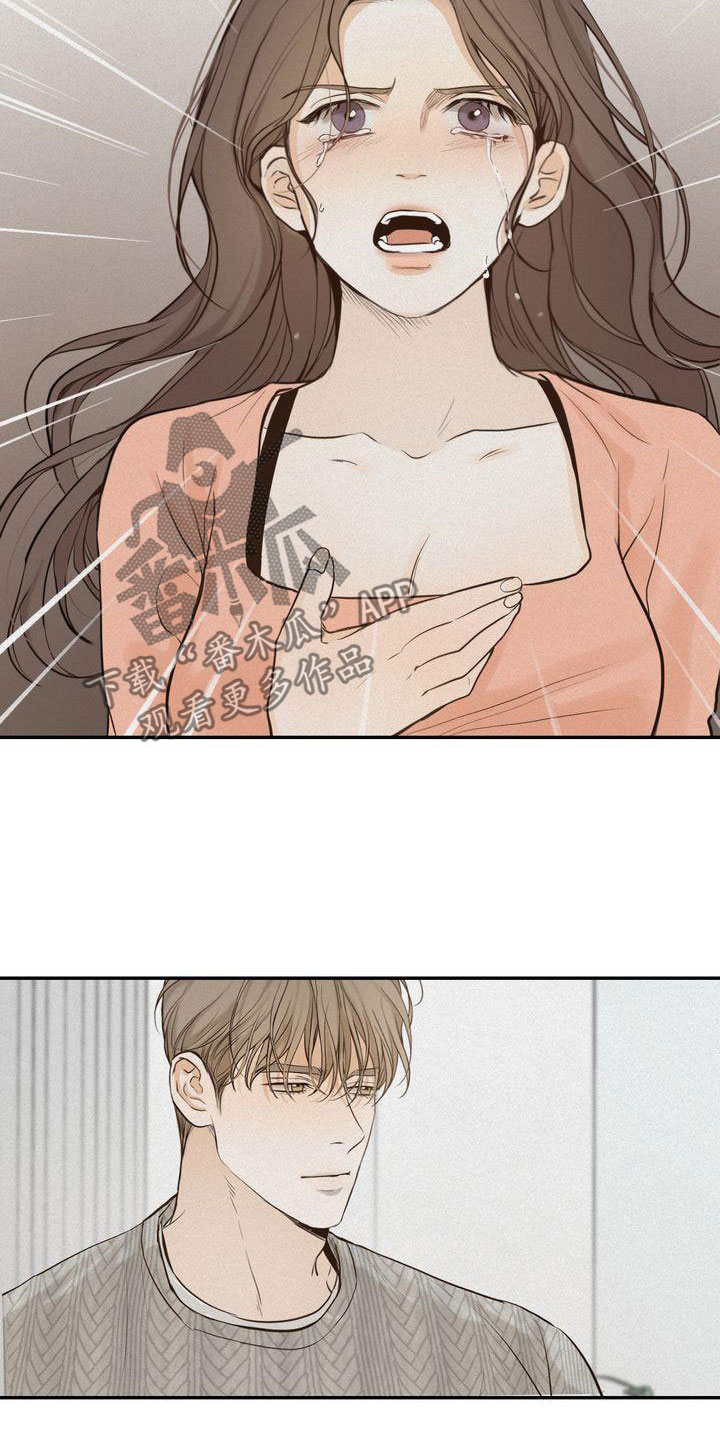 三人成虎的典故漫画,第85章：早就知道了2图