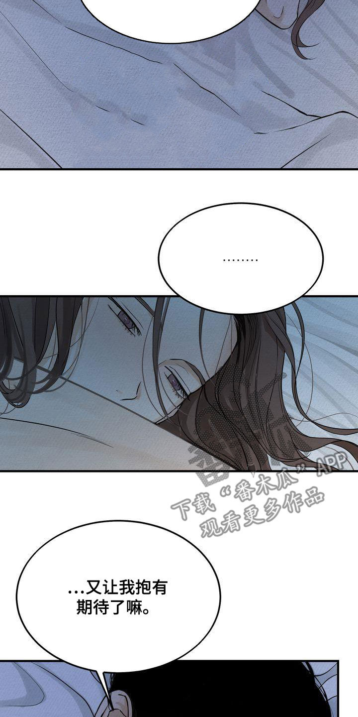 三人成虎的典故漫画,第39章：不如死了算了1图