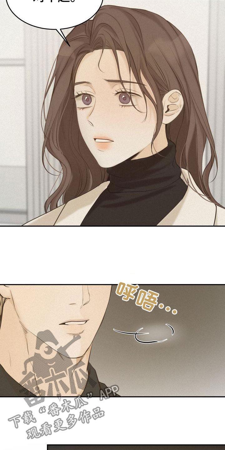 第78章：跟我试试0