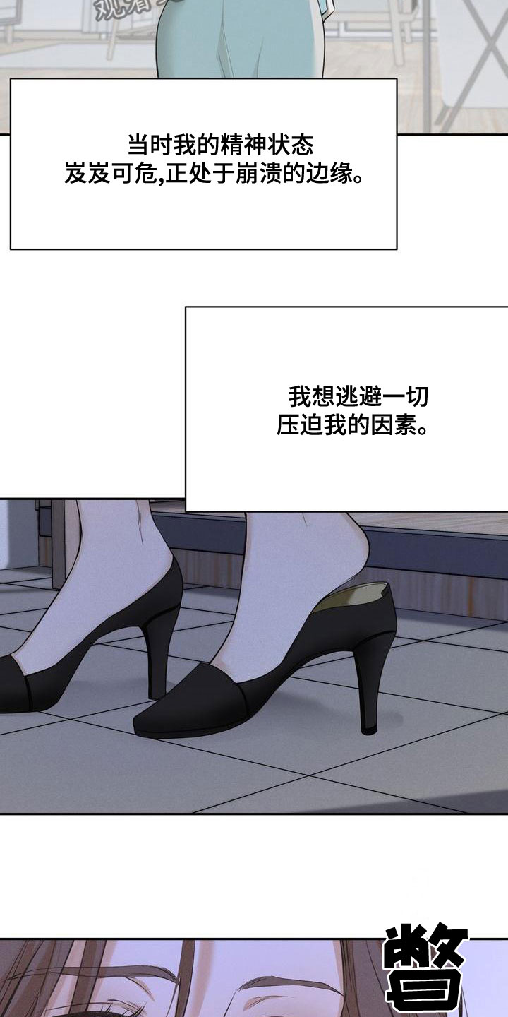 三人成虎典故漫画,第60章：梦到以前4图