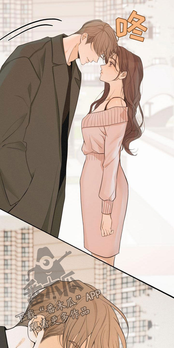 三人成众漫画,第58章：不是那样的5图