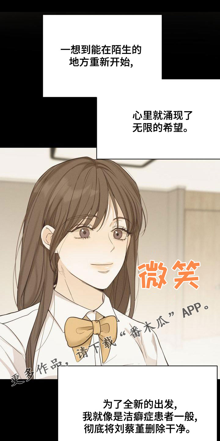 三人成众漫画,第61章：模仿1图