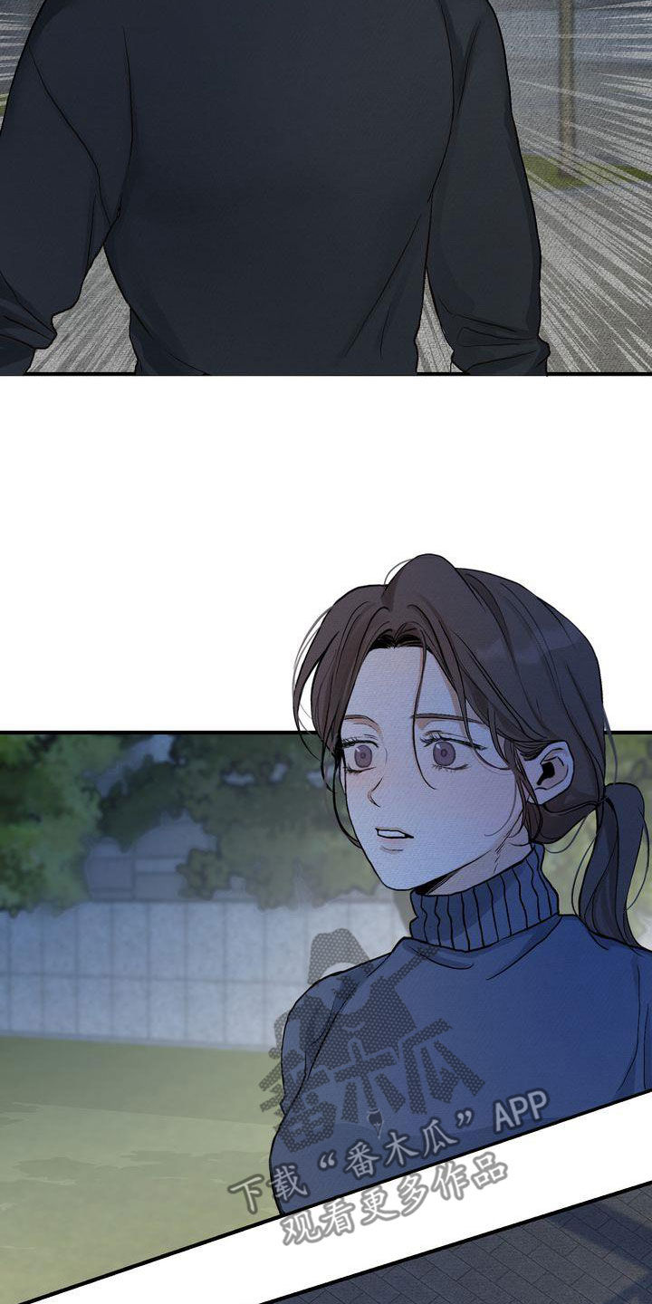 三人成众漫画,第42章：见面3图