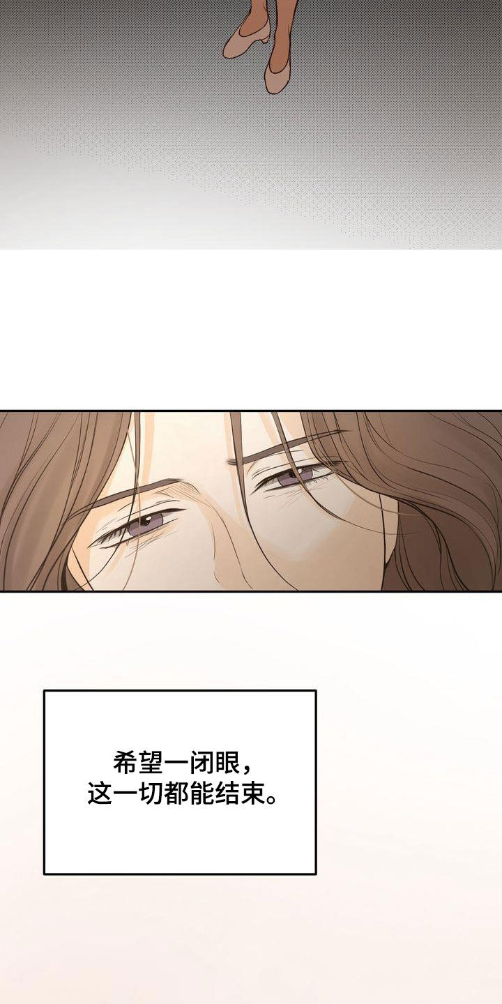 三人成众文案漫画,第86章：失恋3图