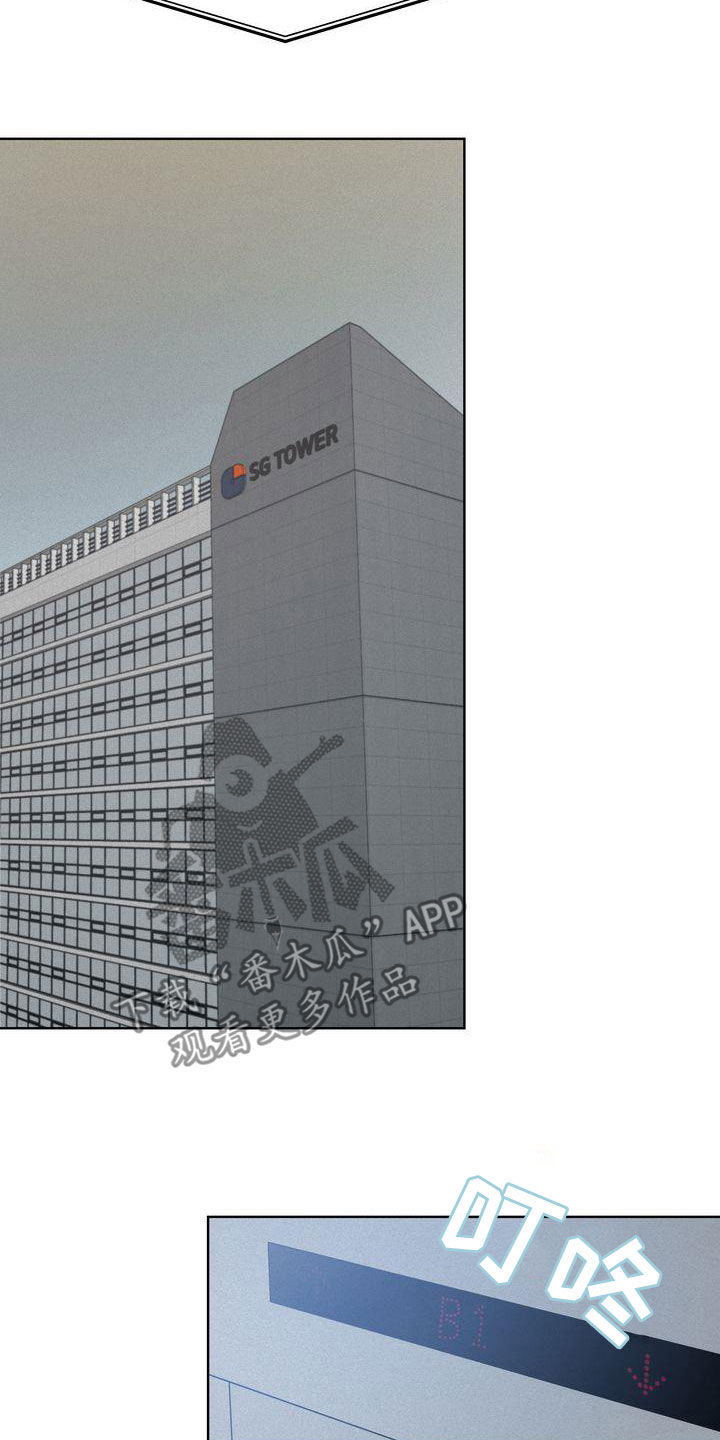 三人成众漫画,第50章：礼物5图