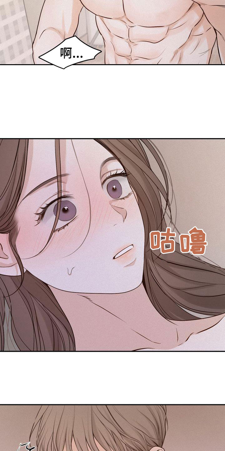 第107章：【番外】总算等到了3