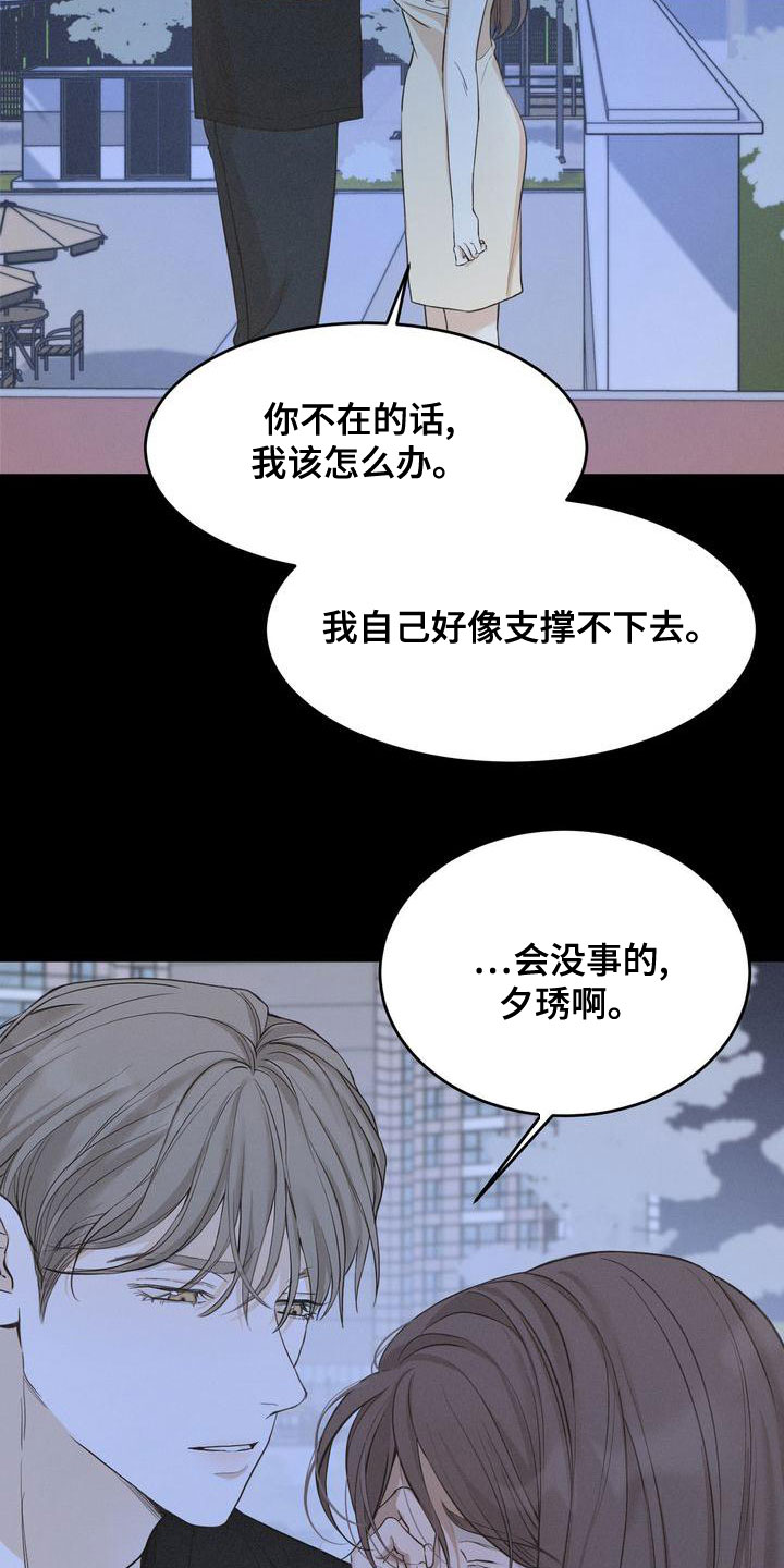 三人成虎典故漫画,第60章：梦到以前4图