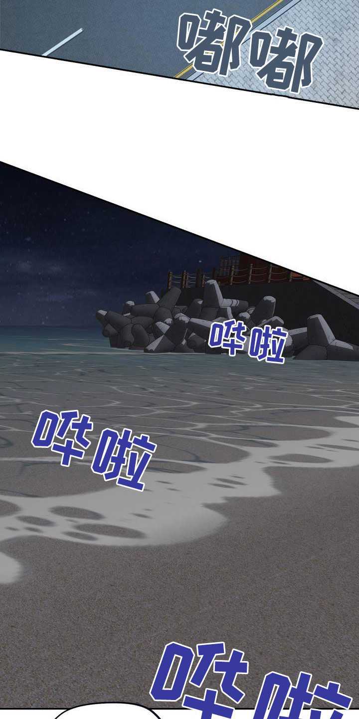 三人成众打一生肖漫画,第34章：无法否认4图