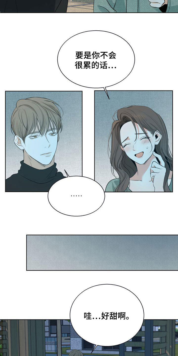 三人成众漫画,第31章：因为漂亮5图