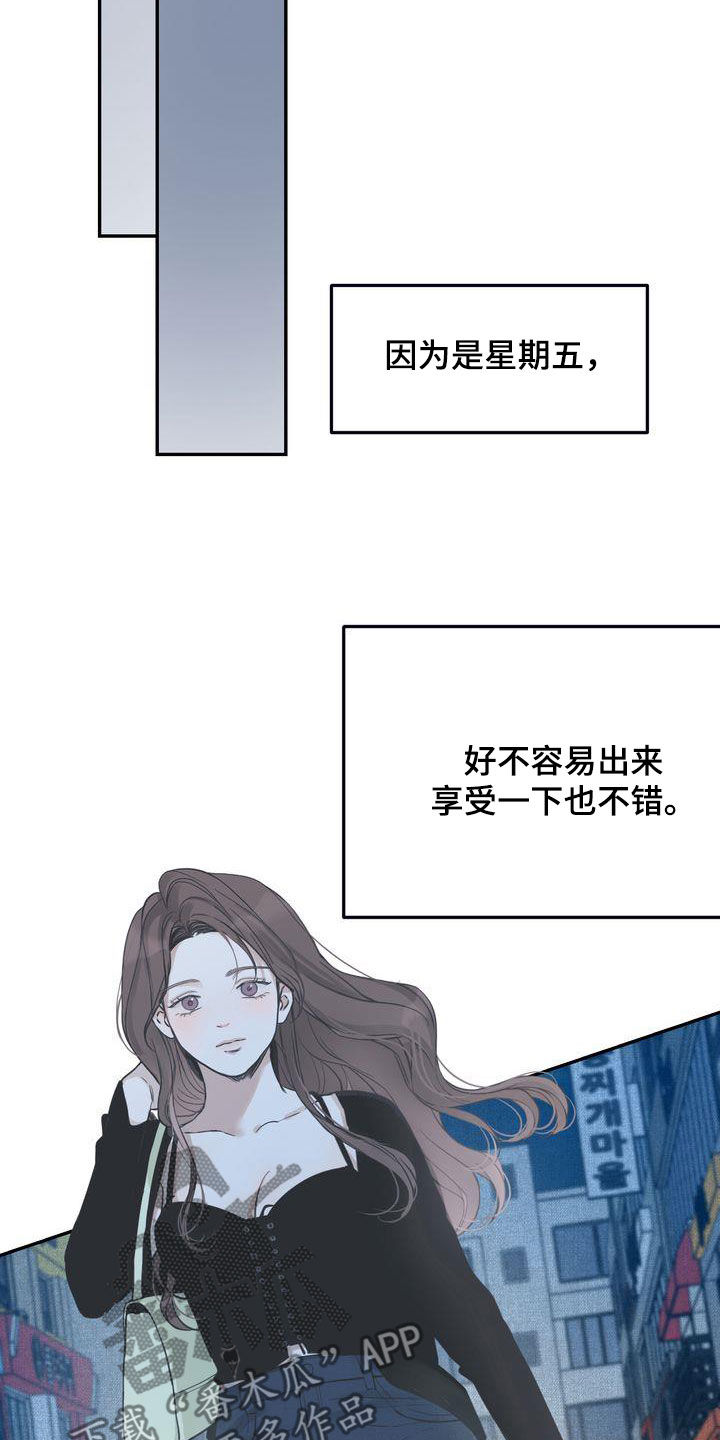 三人成众打一数字漫画,第35章：吃醋了？3图