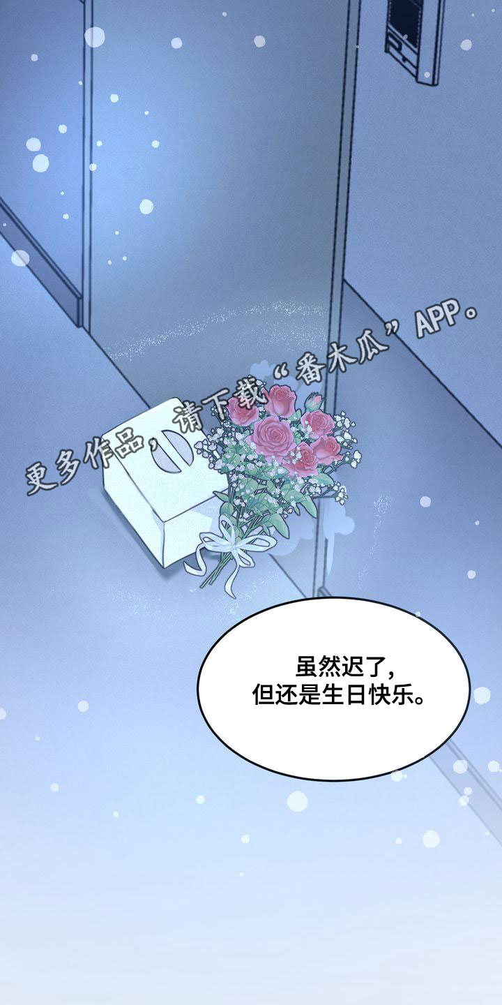 三人成众打一数字漫画,第60章：梦到以前1图