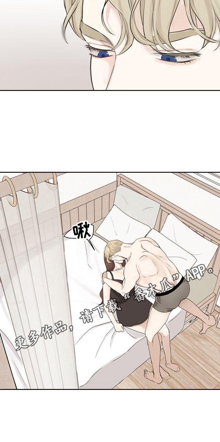 三人成众漫画,第5章：没能拒绝5图