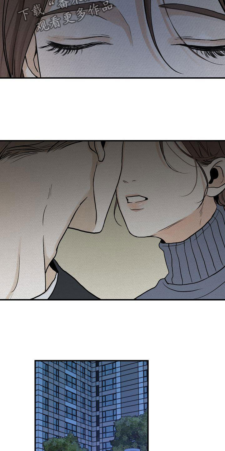 第43章：你跟谁都会这样？1