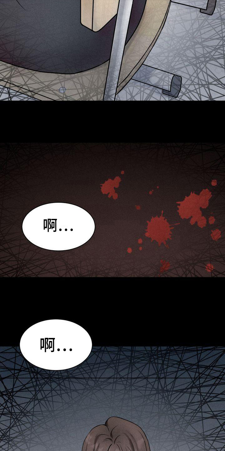 三人成众打一数字漫画,第7章：被孤立5图