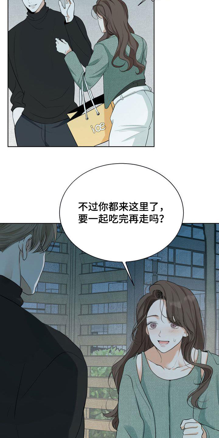 三人成众漫画,第31章：因为漂亮4图