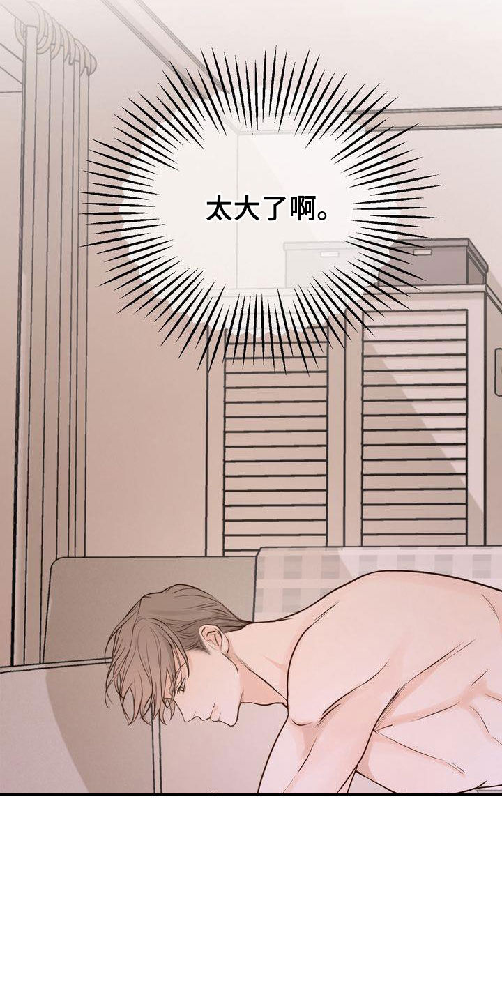 第107章：【番外】总算等到了1